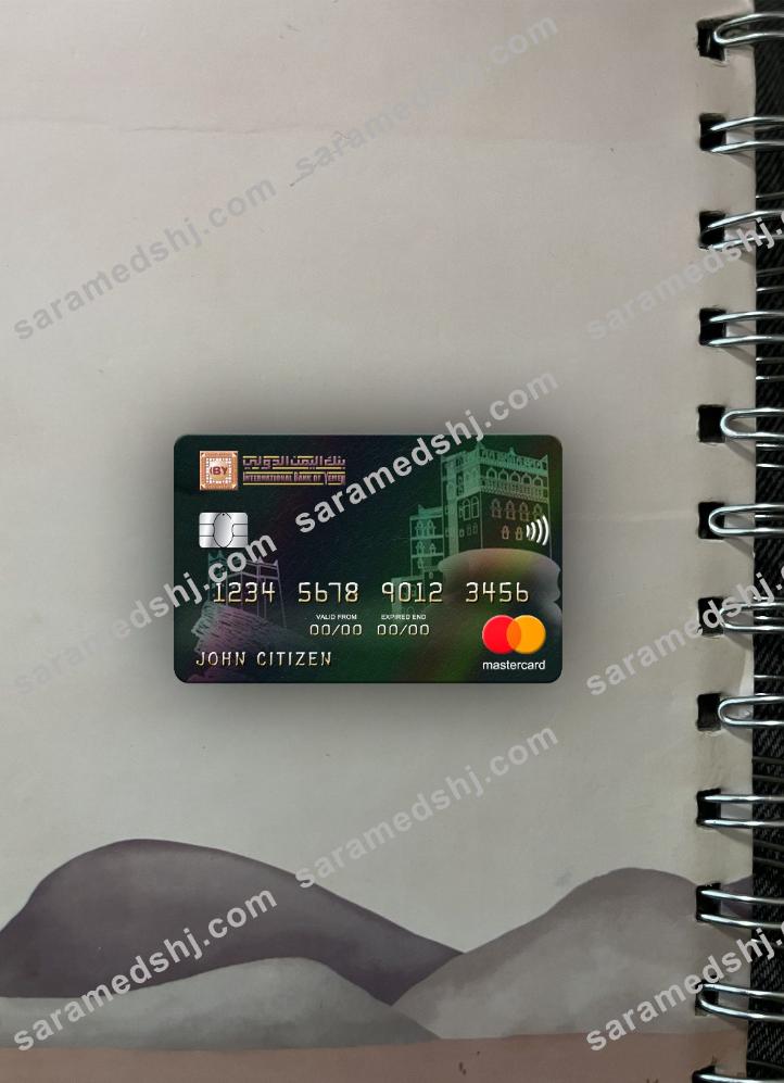 Yemen International bank mastercard photolook front